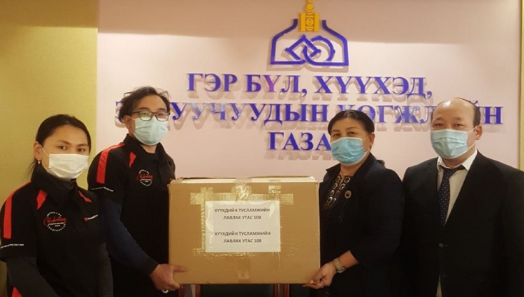 Mongolia Computer Donations - 734x416